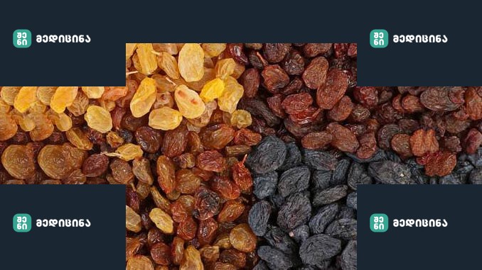 qishmishi khalkhuri medicina 927271891919191819018290 002282891001891001920 2872810018100101