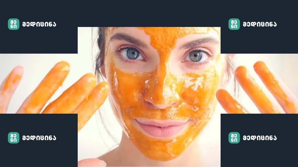 receitas faciais caseiras 10 mais praticas e baratas para cuidar da pele 1024x576 1