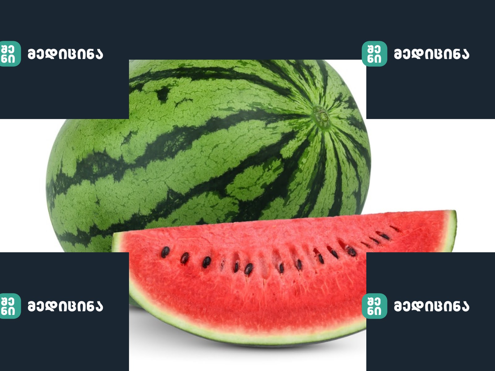 whole and slices watermelon