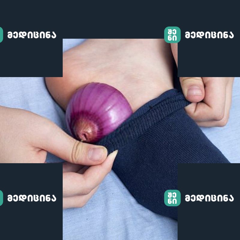 xaxvi naskebshi