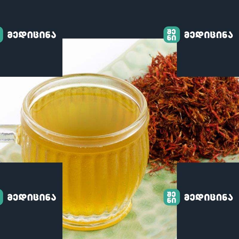 zafranas chai