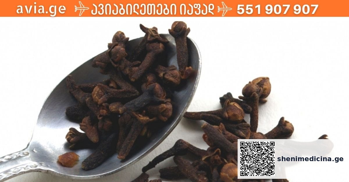 მიხაკის სანელებელი ხის კოვზში ბუნებრივი სამკურნალო საშუალებისთვის