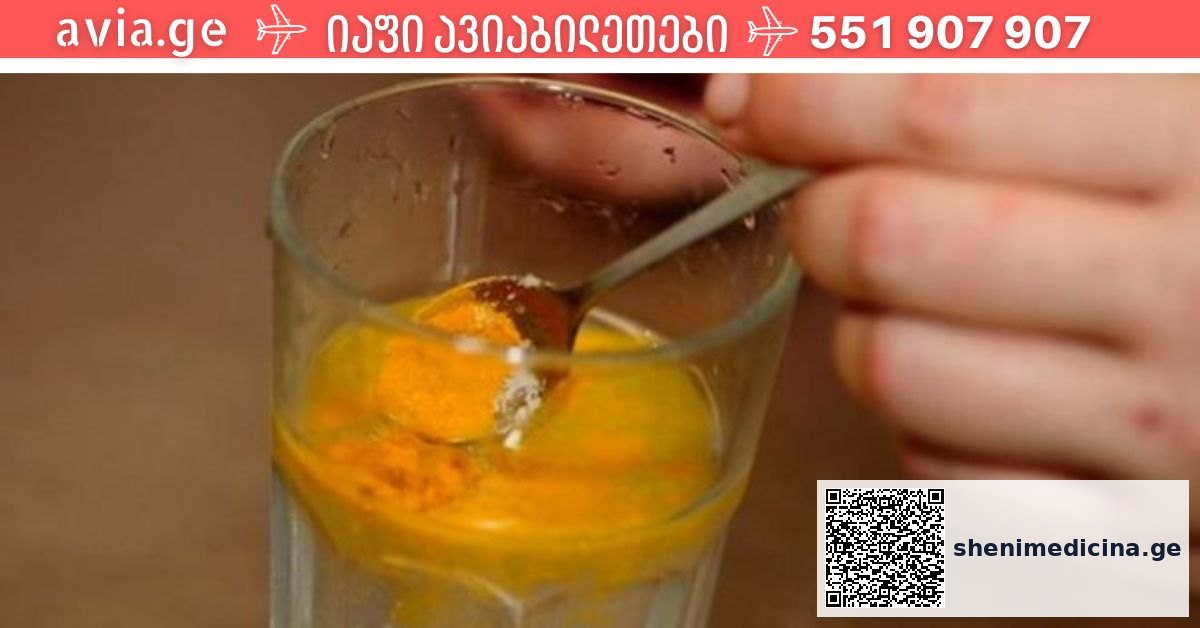 ბუნებრივი ანტიბაქტერიული საკვები ნიორი მწვანე ჩაი ბროკოლი