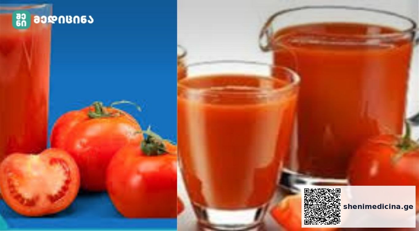 პომიდორის წვენი