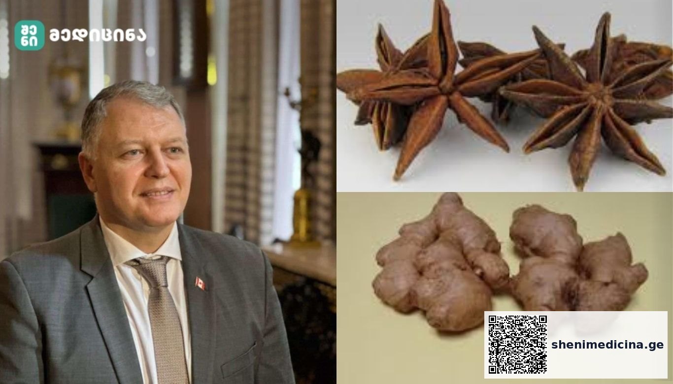 ჩაის სუნელები ბუნებრივი წამალი თქვენი ჯანმრთელობისთვის - 5 მთავარი სუნელი თქვენს ჯანმრთელობას რეალურად იცავს