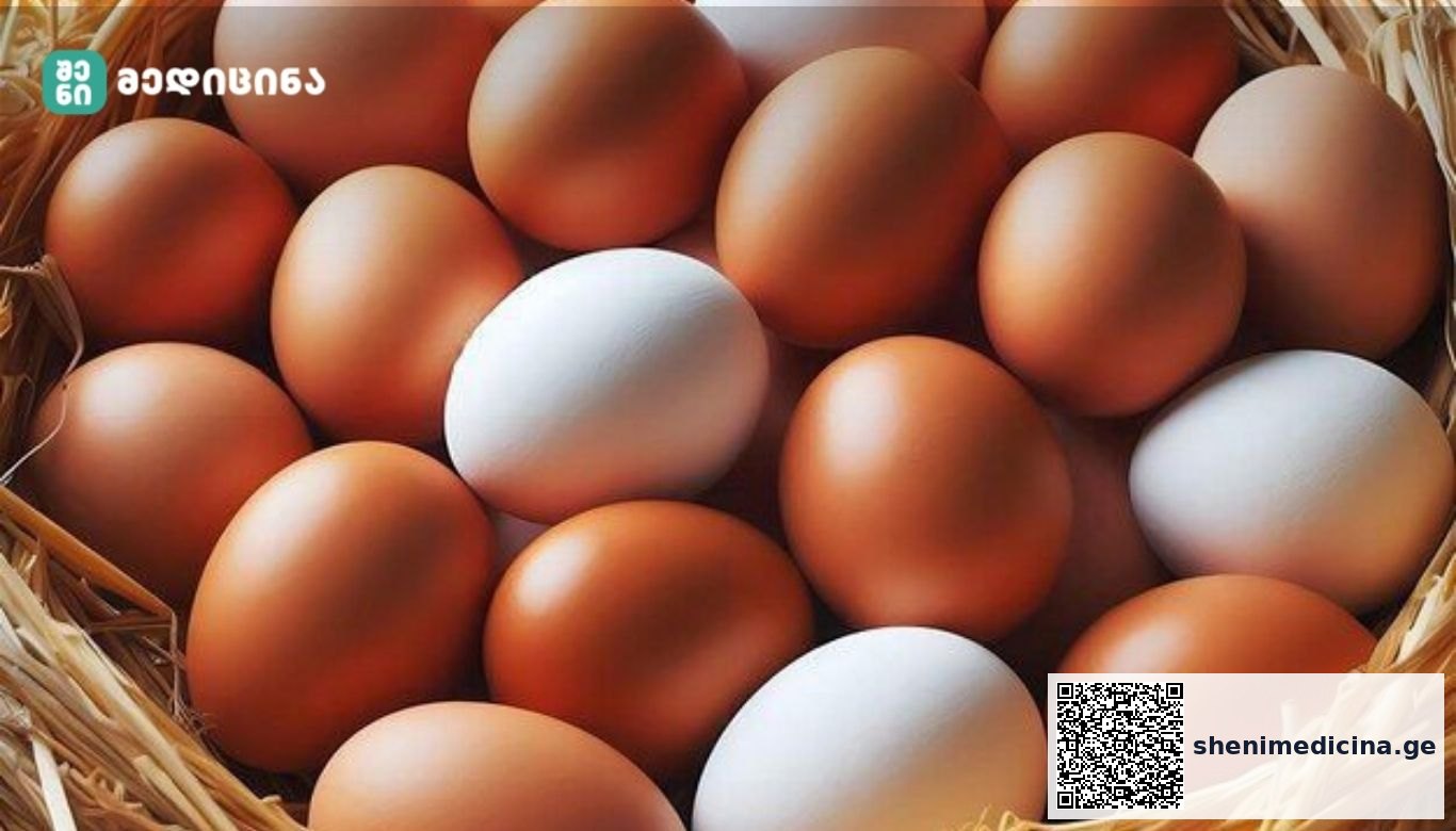 კვერცხი – ბუნებრივი სუპერფუდი, რომელიც თქვენს ჯანმრთელობას აძლიერებს!