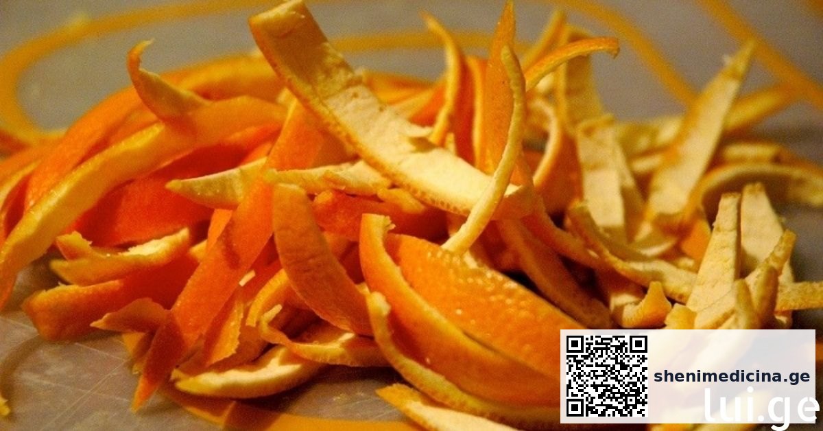 ფორთოხლის კანი და მისი ბუნებრივი გამოყენების საშუალებები ჯანმრთელობისთვის