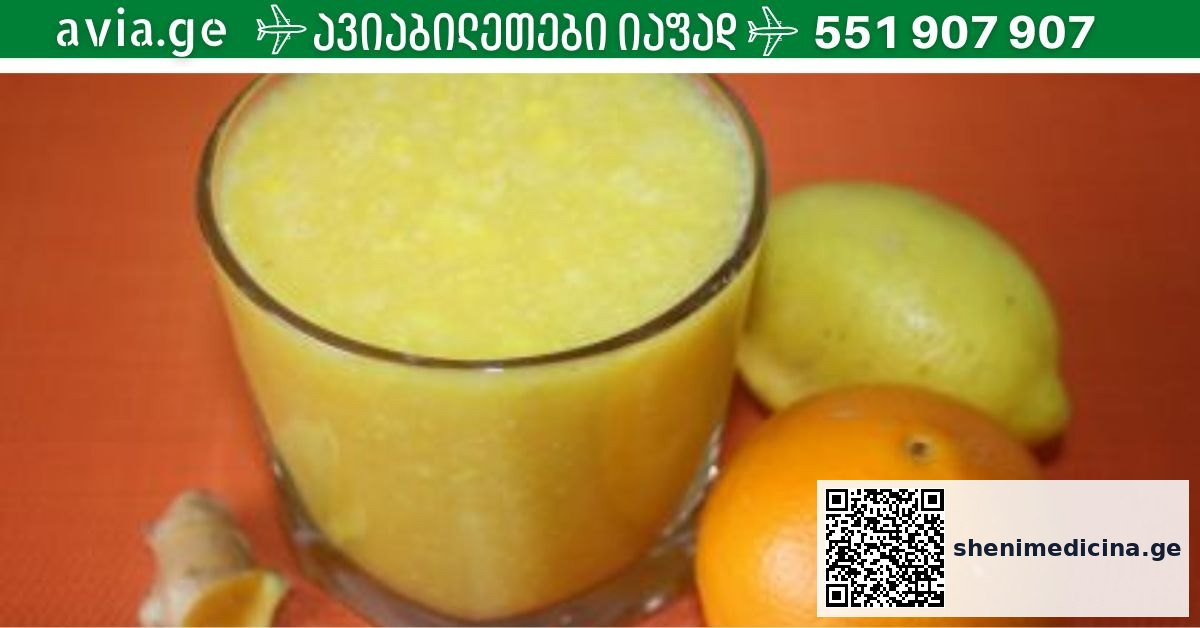 ნედლი ხილისა და ბოსტნეულის წვენები ჭიქებში ბუნებრივ ფონზე