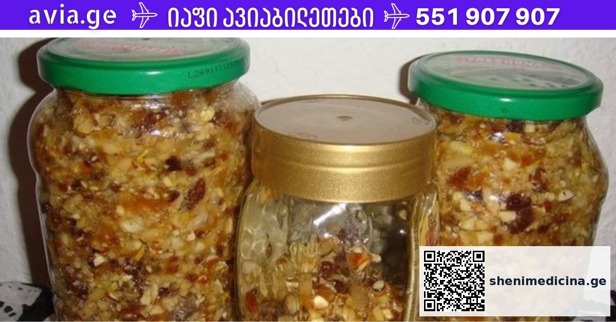 ქურქუმის ფხვნილი და ზეთისხილის ზეთი ბუნებრივი მკურნალობისთვის